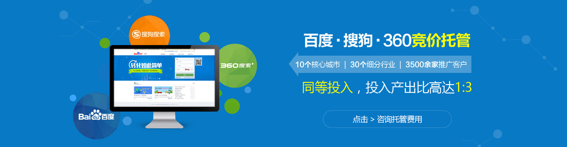 杭锦旗百度充值返点