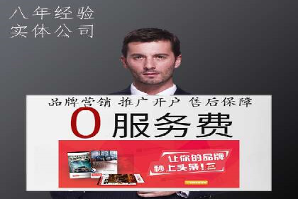 某企业通过百度竞价推广代运营实现业绩大增的秘诀